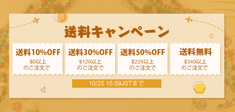 MAX75％OFF！10月感謝祭-Jp.PandaHall.com